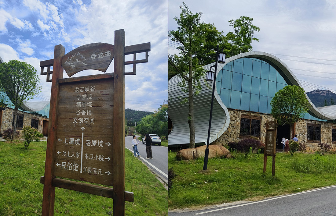 中医研学-会龙池3_01.jpg